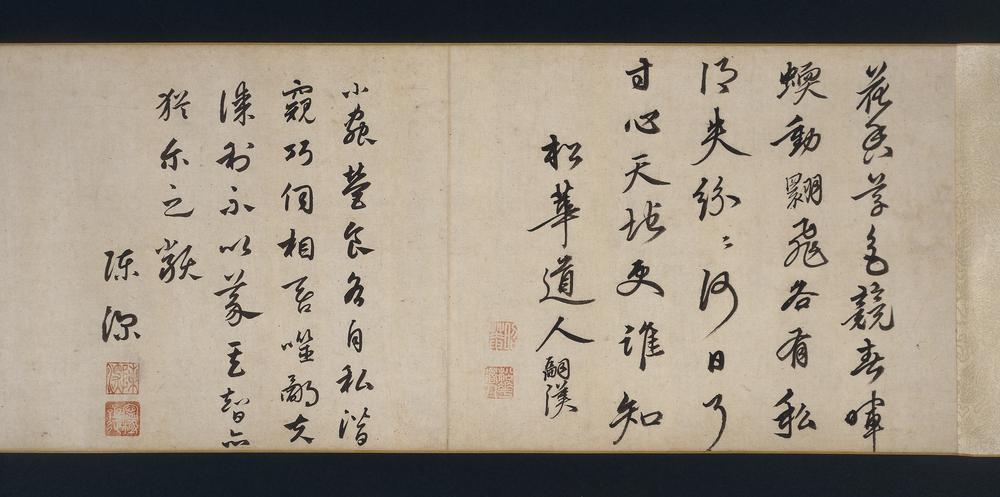 图片[40]-handscroll; painting BM-1998-1112-0.1.CH-China Archive